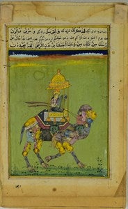 Image description is not available for DU2017.2.3